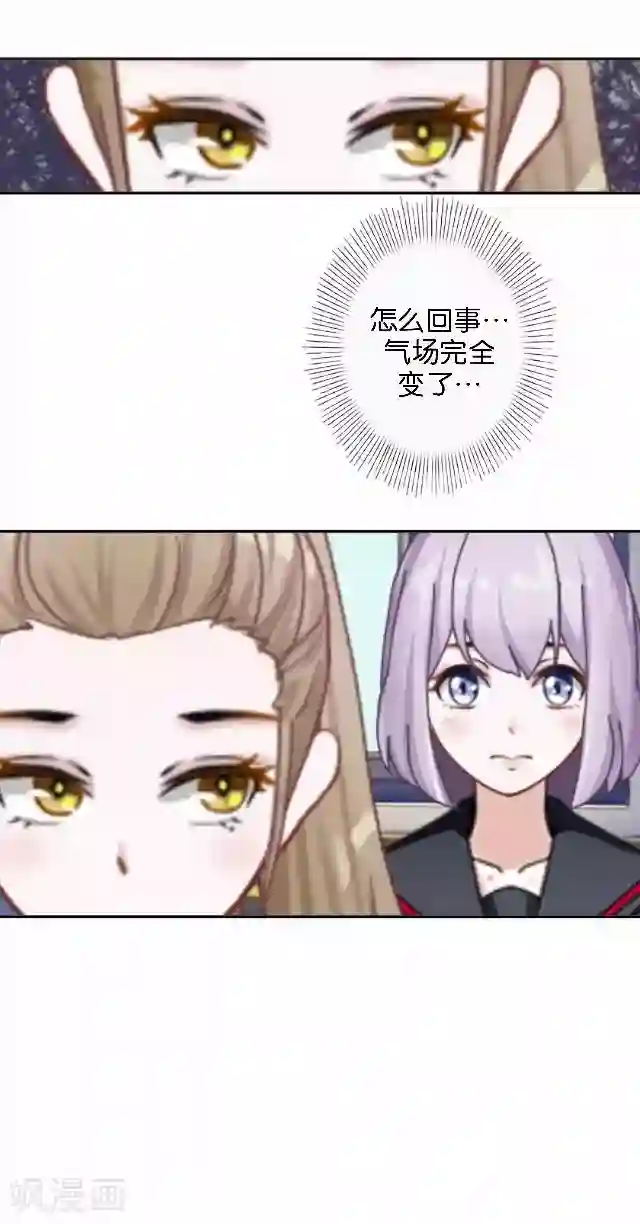 直到那天你陪我看过的极光第3话 我就是疯了