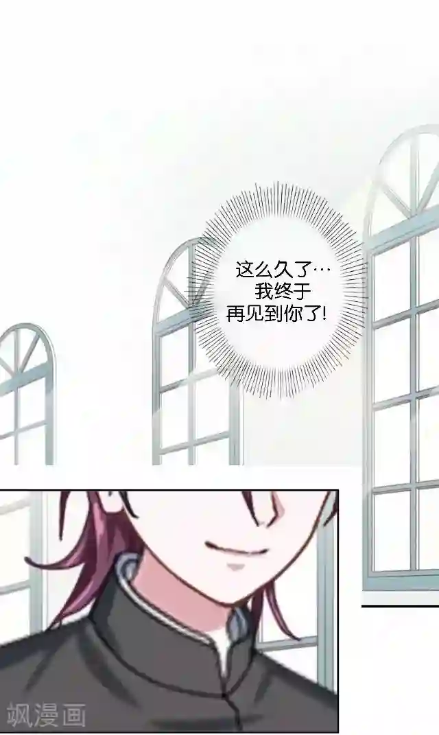 直到那天你陪我看过的极光第3话 我就是疯了