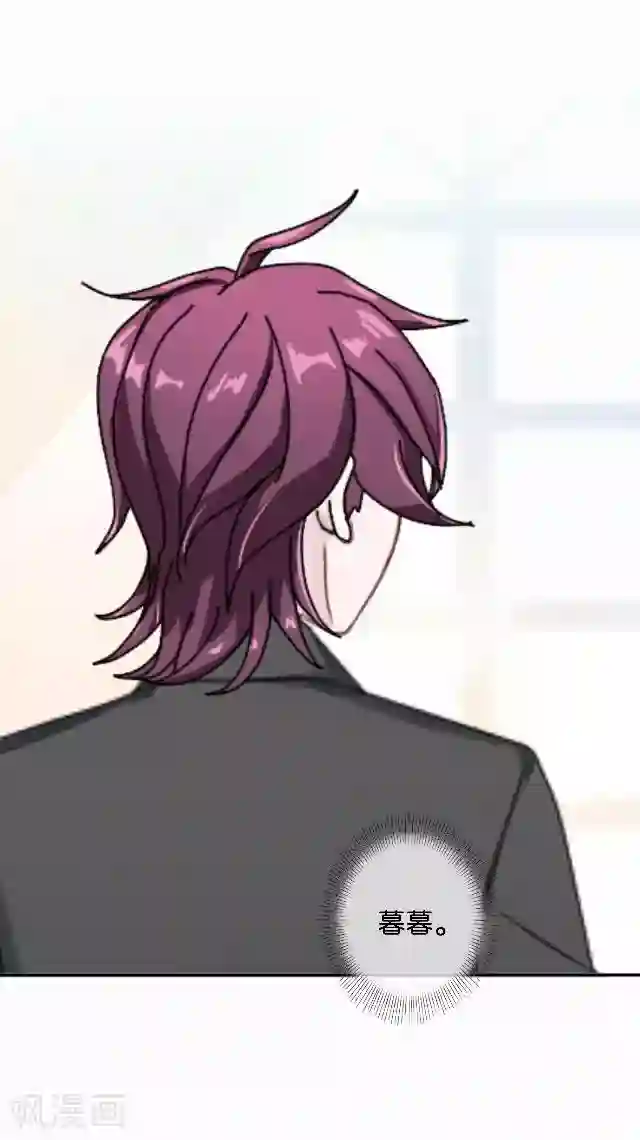 直到那天你陪我看过的极光第3话 我就是疯了