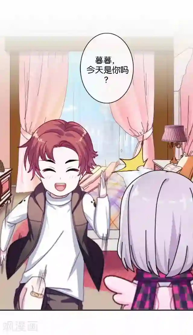 直到那天你陪我看过的极光第3话 我就是疯了