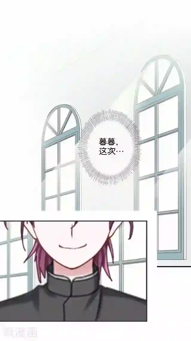 直到那天你陪我看过的极光第3话 我就是疯了