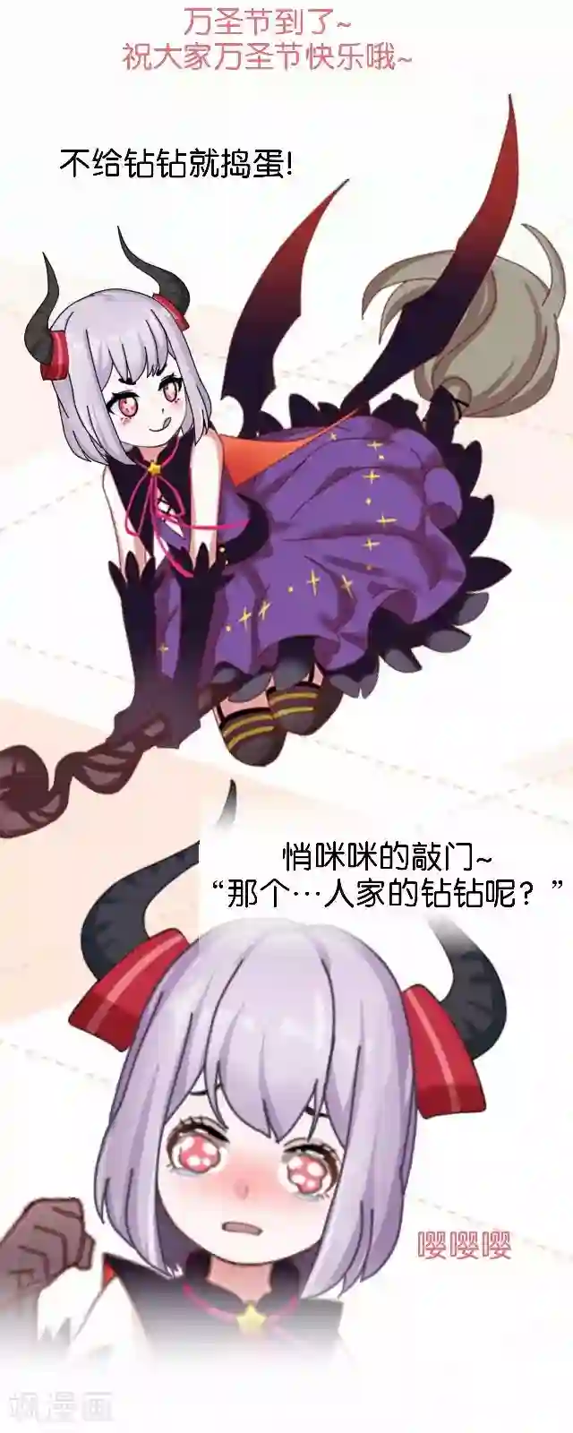 直到那天你陪我看过的极光第3话 我就是疯了