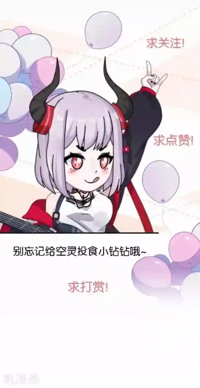 直到那天你陪我看过的极光第3话 我就是疯了