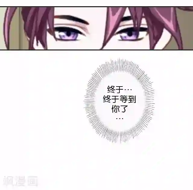 直到那天你陪我看过的极光第3话 我就是疯了