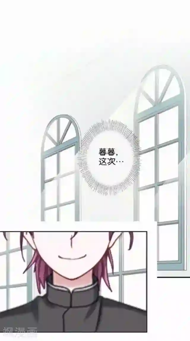 直到那天你陪我看过的极光第4话 求你救救我