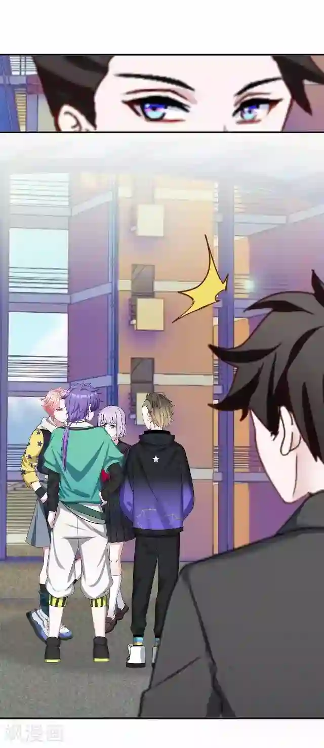 直到那天你陪我看过的极光第4话 求你救救我