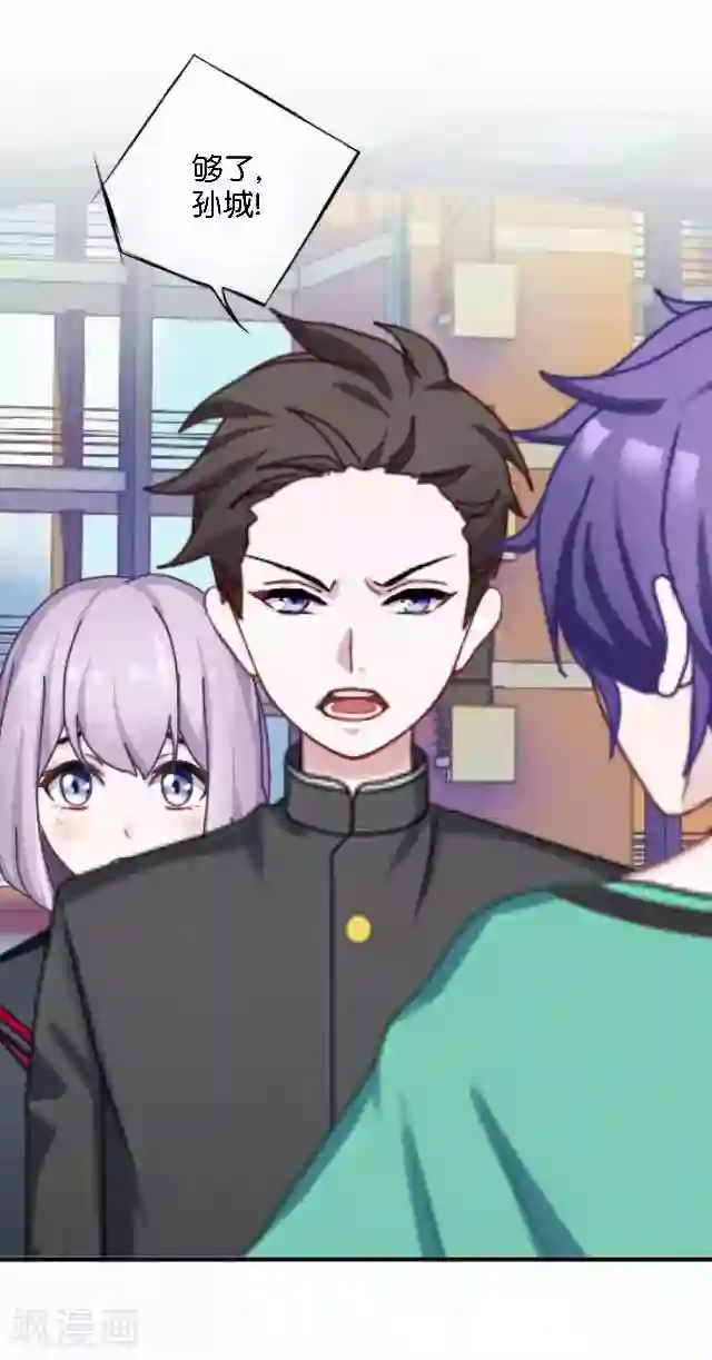 直到那天你陪我看过的极光第4话 求你救救我