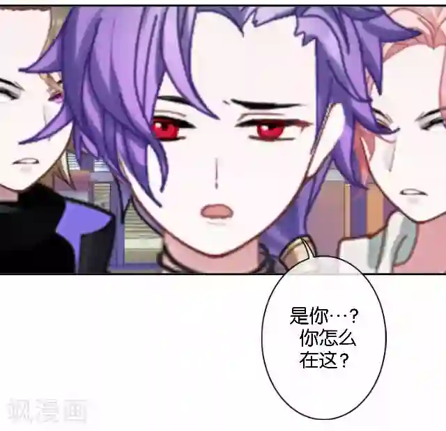 直到那天你陪我看过的极光第4话 求你救救我