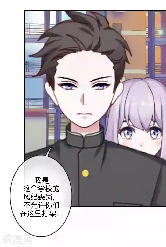 直到那天你陪我看过的极光第4话 求你救救我