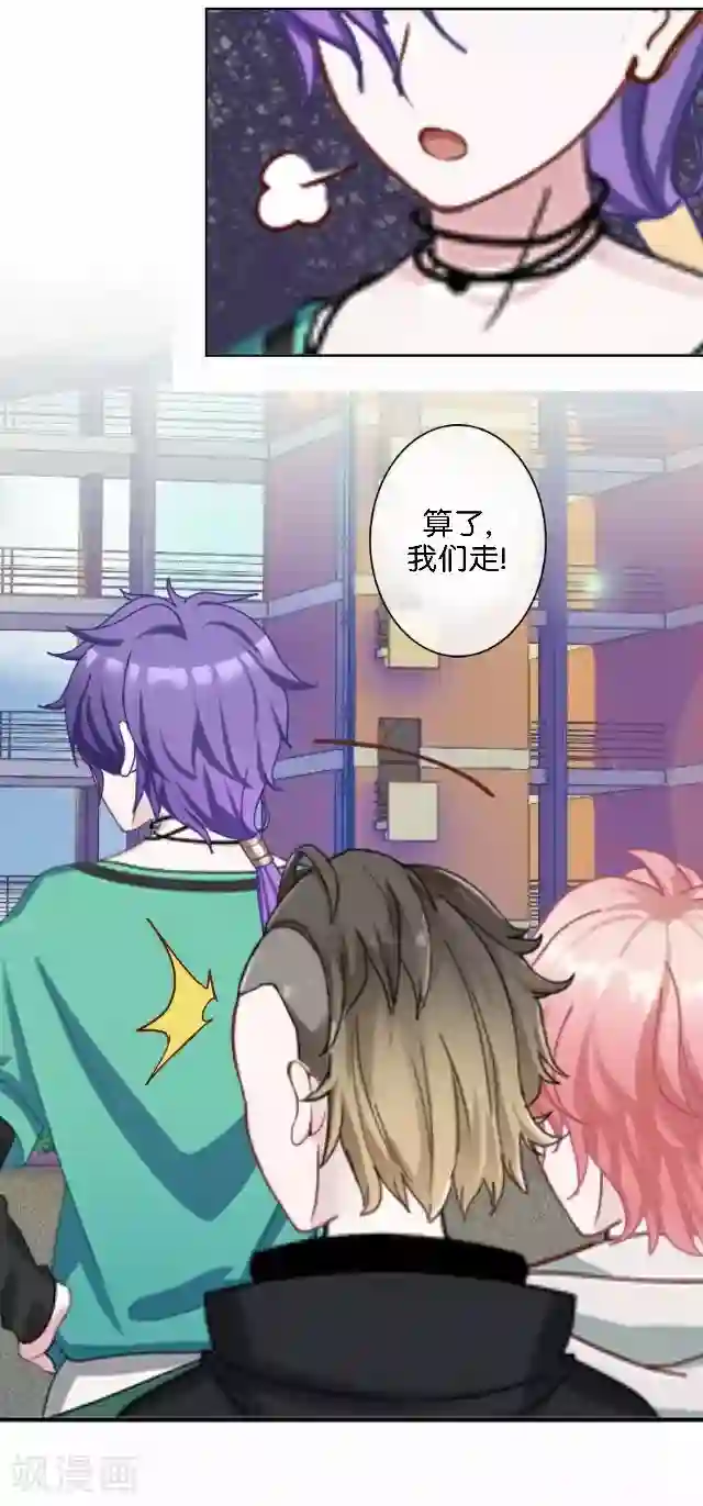 直到那天你陪我看过的极光第4话 求你救救我