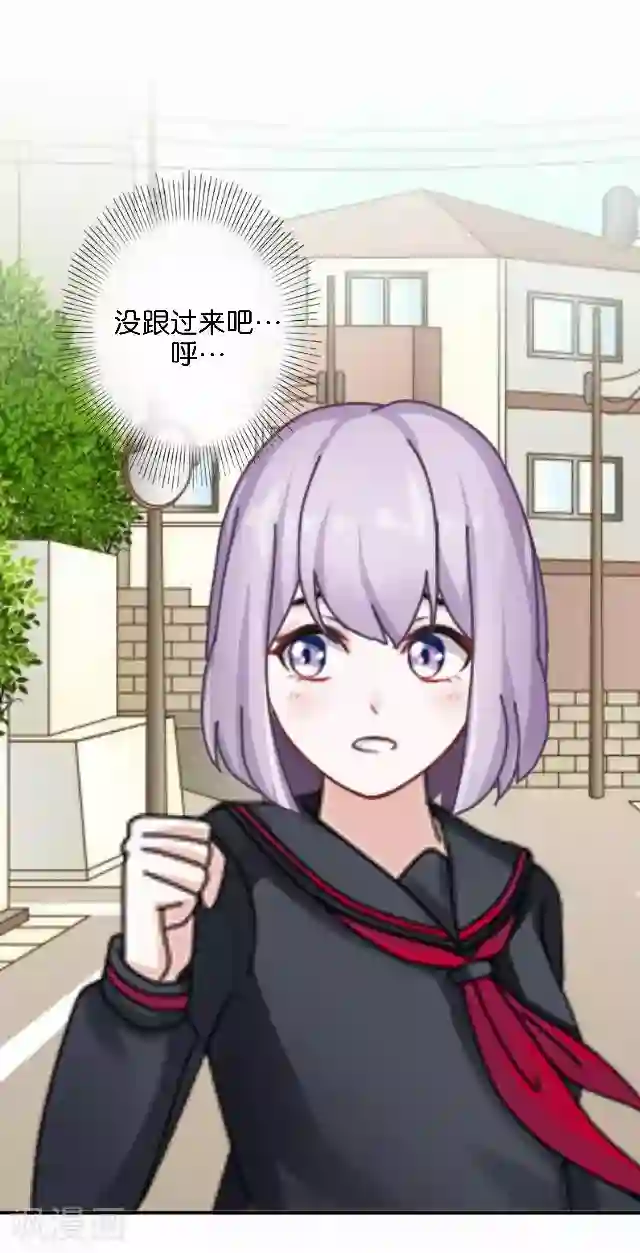 直到那天你陪我看过的极光第4话 求你救救我