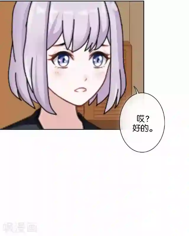 直到那天你陪我看过的极光第4话 求你救救我