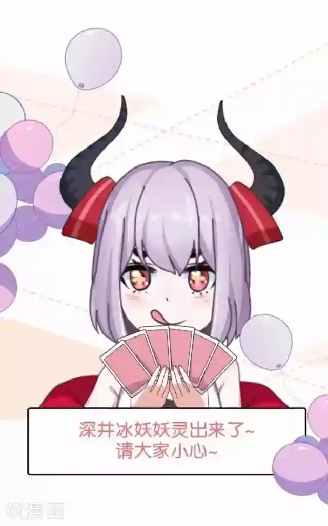 直到那天你陪我看过的极光第4话 求你救救我