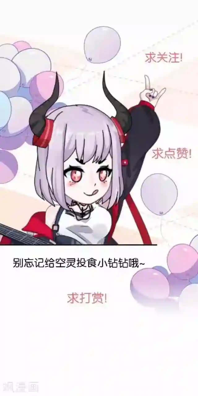 直到那天你陪我看过的极光第4话 求你救救我