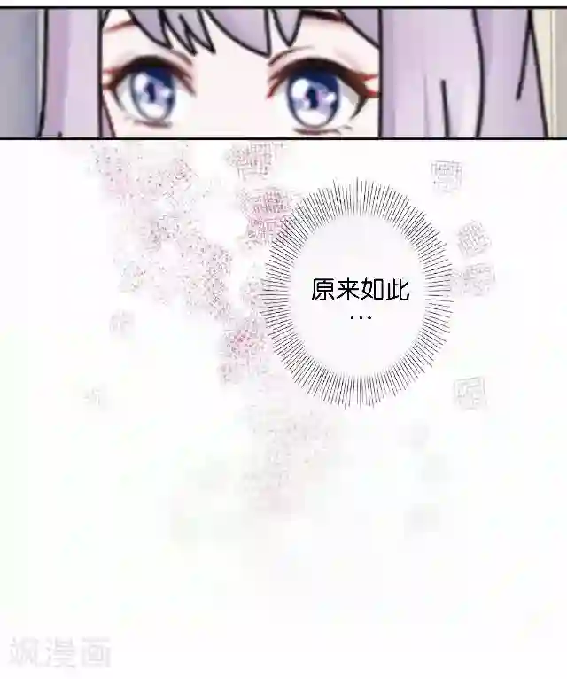 直到那天你陪我看过的极光第4话 求你救救我