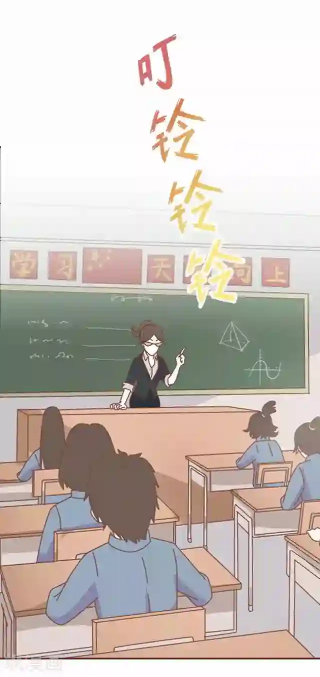 直到那天你陪我看过的极光第4话 求你救救我