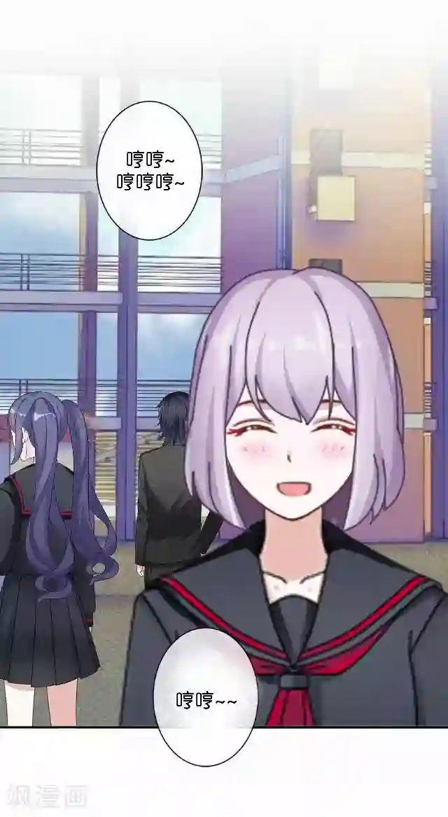 直到那天你陪我看过的极光第4话 求你救救我