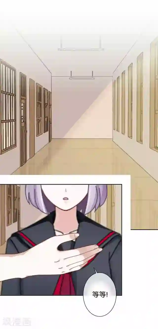 直到那天你陪我看过的极光第5话 需要你帮忙