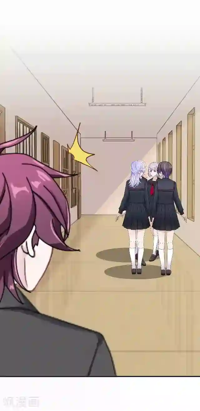 直到那天你陪我看过的极光第5话 需要你帮忙