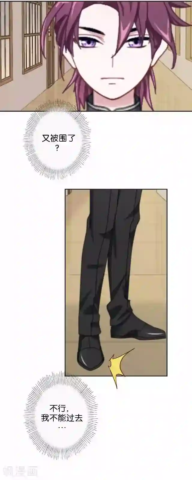 直到那天你陪我看过的极光第5话 需要你帮忙