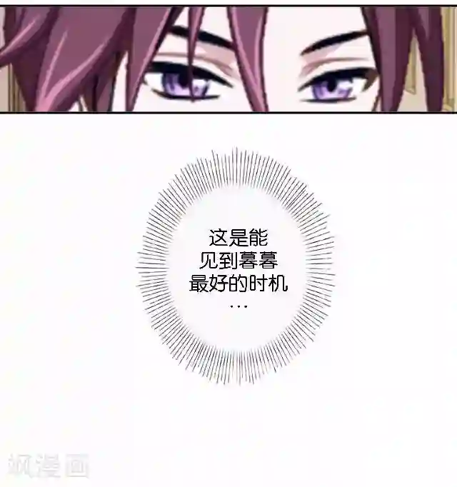 直到那天你陪我看过的极光第5话 需要你帮忙