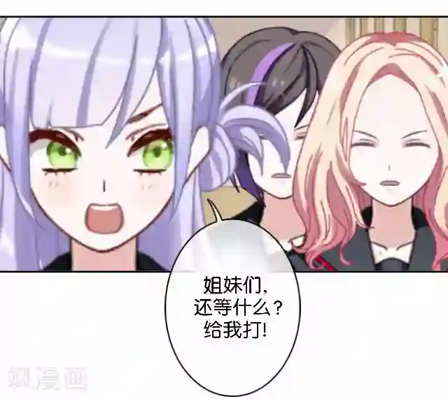 直到那天你陪我看过的极光第5话 需要你帮忙