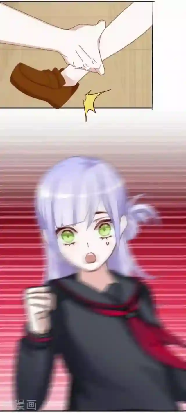 直到那天你陪我看过的极光第5话 需要你帮忙