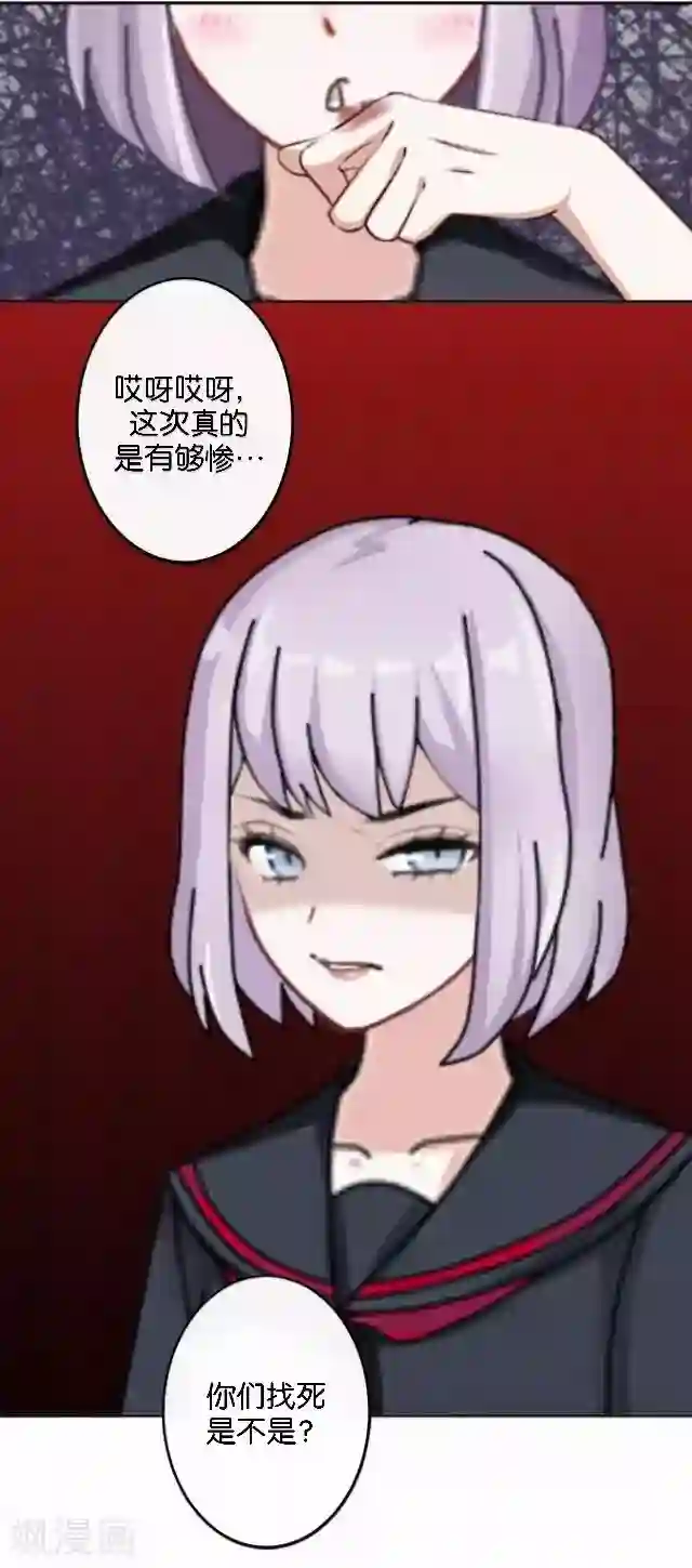 直到那天你陪我看过的极光第5话 需要你帮忙