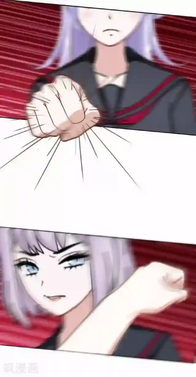 直到那天你陪我看过的极光第5话 需要你帮忙