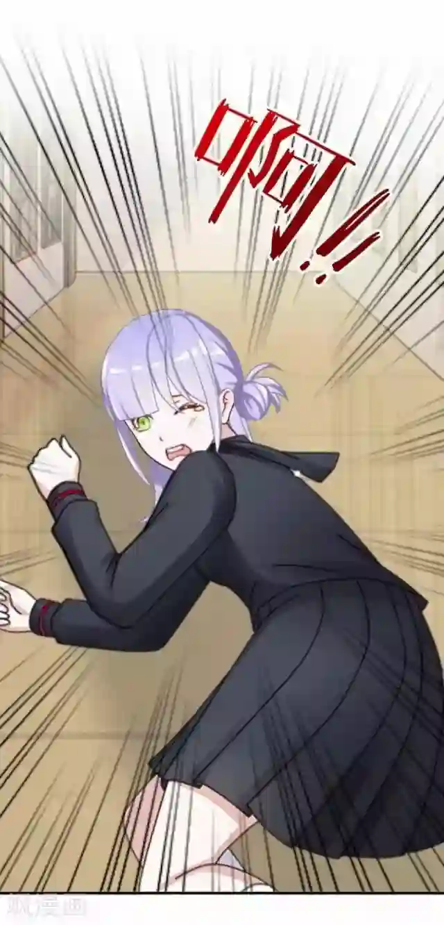 直到那天你陪我看过的极光第5话 需要你帮忙