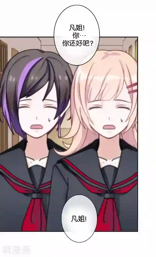 直到那天你陪我看过的极光第5话 需要你帮忙