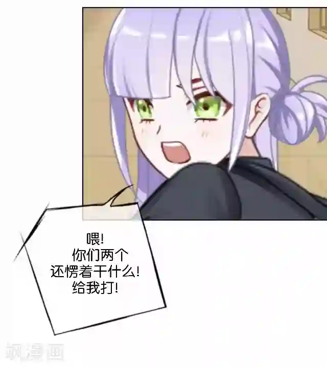 直到那天你陪我看过的极光第5话 需要你帮忙