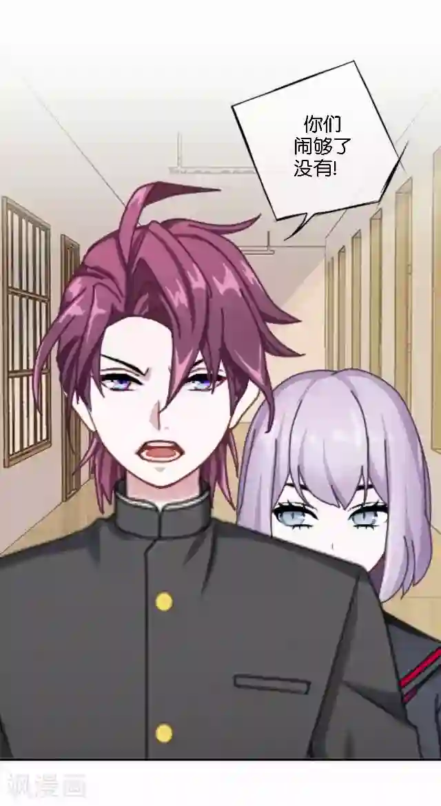 直到那天你陪我看过的极光第5话 需要你帮忙