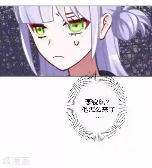 直到那天你陪我看过的极光第5话 需要你帮忙