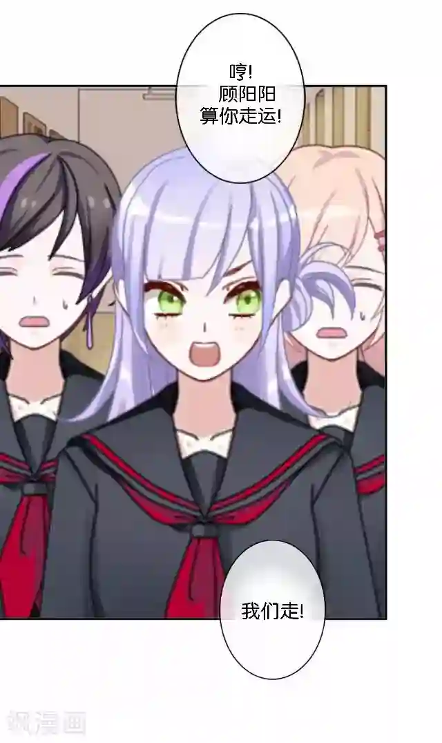 直到那天你陪我看过的极光第5话 需要你帮忙