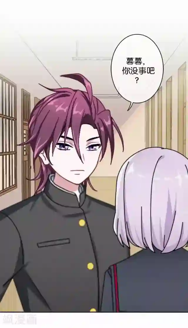 直到那天你陪我看过的极光第5话 需要你帮忙