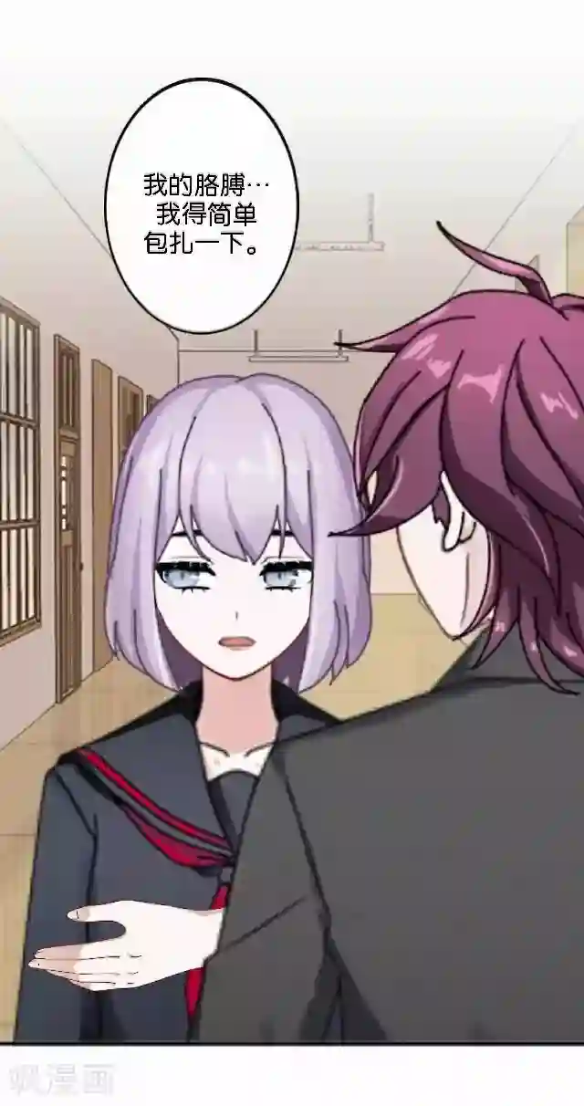 直到那天你陪我看过的极光第5话 需要你帮忙