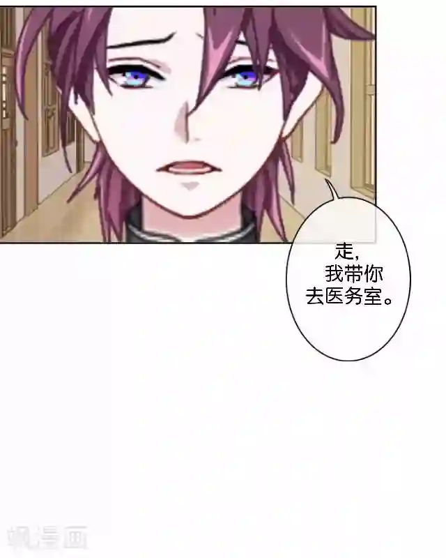 直到那天你陪我看过的极光第5话 需要你帮忙