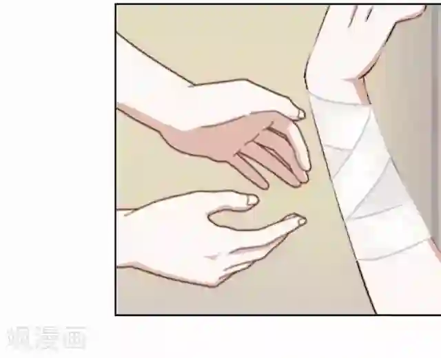 直到那天你陪我看过的极光第5话 需要你帮忙