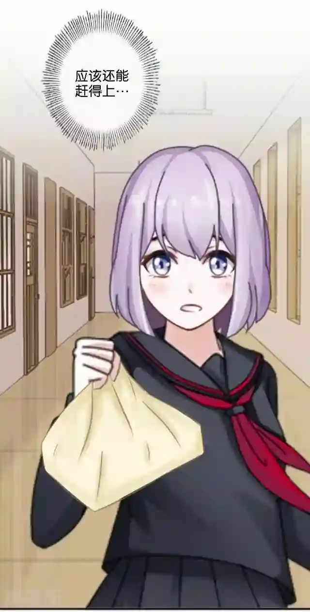 直到那天你陪我看过的极光第5话 需要你帮忙