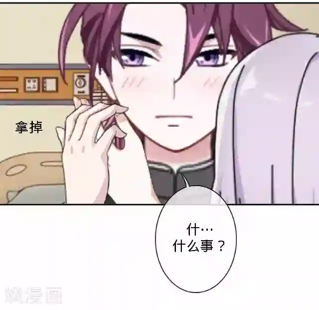 直到那天你陪我看过的极光第5话 需要你帮忙