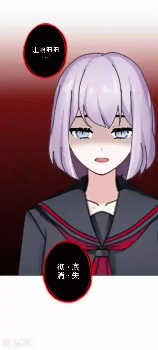 直到那天你陪我看过的极光第5话 需要你帮忙