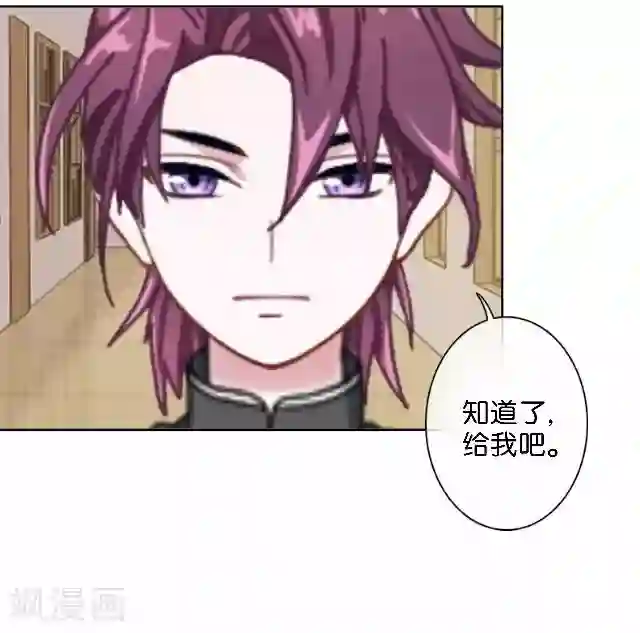 直到那天你陪我看过的极光第5话 需要你帮忙