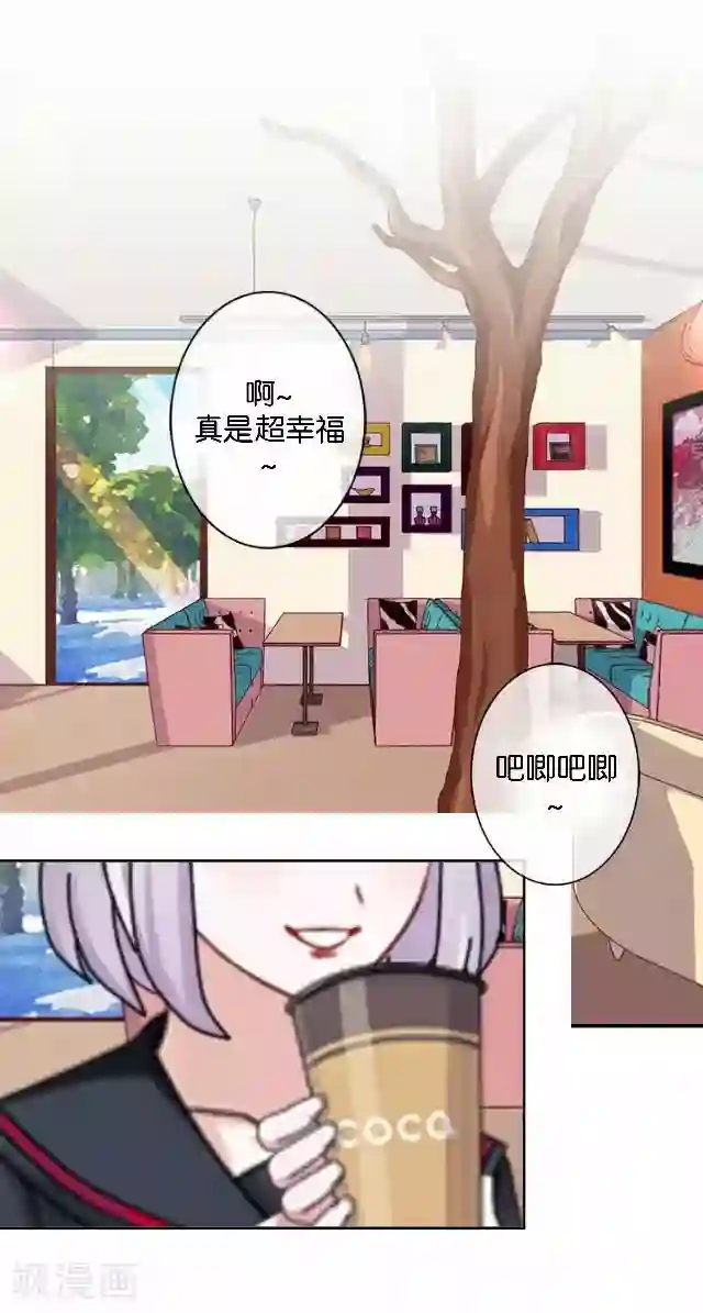 直到那天你陪我看过的极光第6话 我的原以为