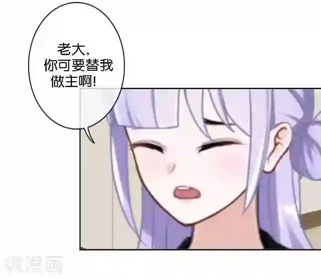 直到那天你陪我看过的极光第6话 我的原以为