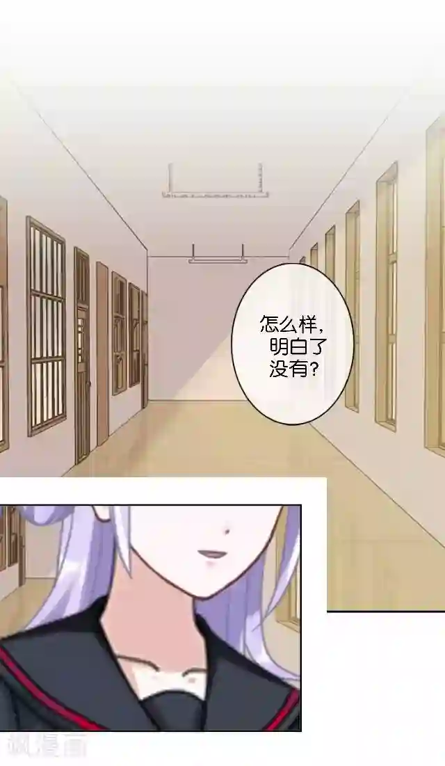 直到那天你陪我看过的极光第6话 我的原以为