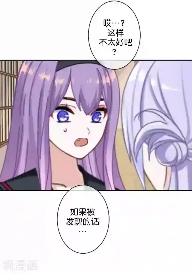 直到那天你陪我看过的极光第6话 我的原以为