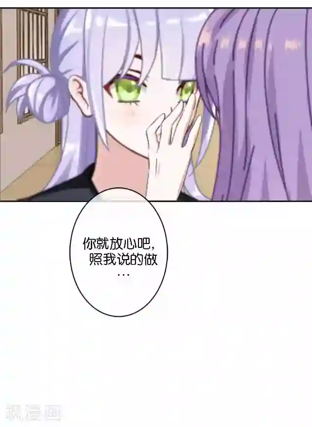 直到那天你陪我看过的极光第6话 我的原以为