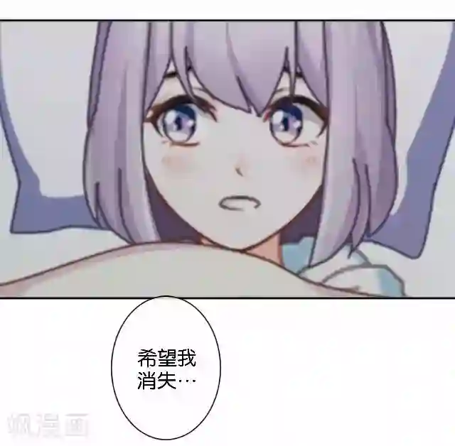 直到那天你陪我看过的极光第6话 我的原以为