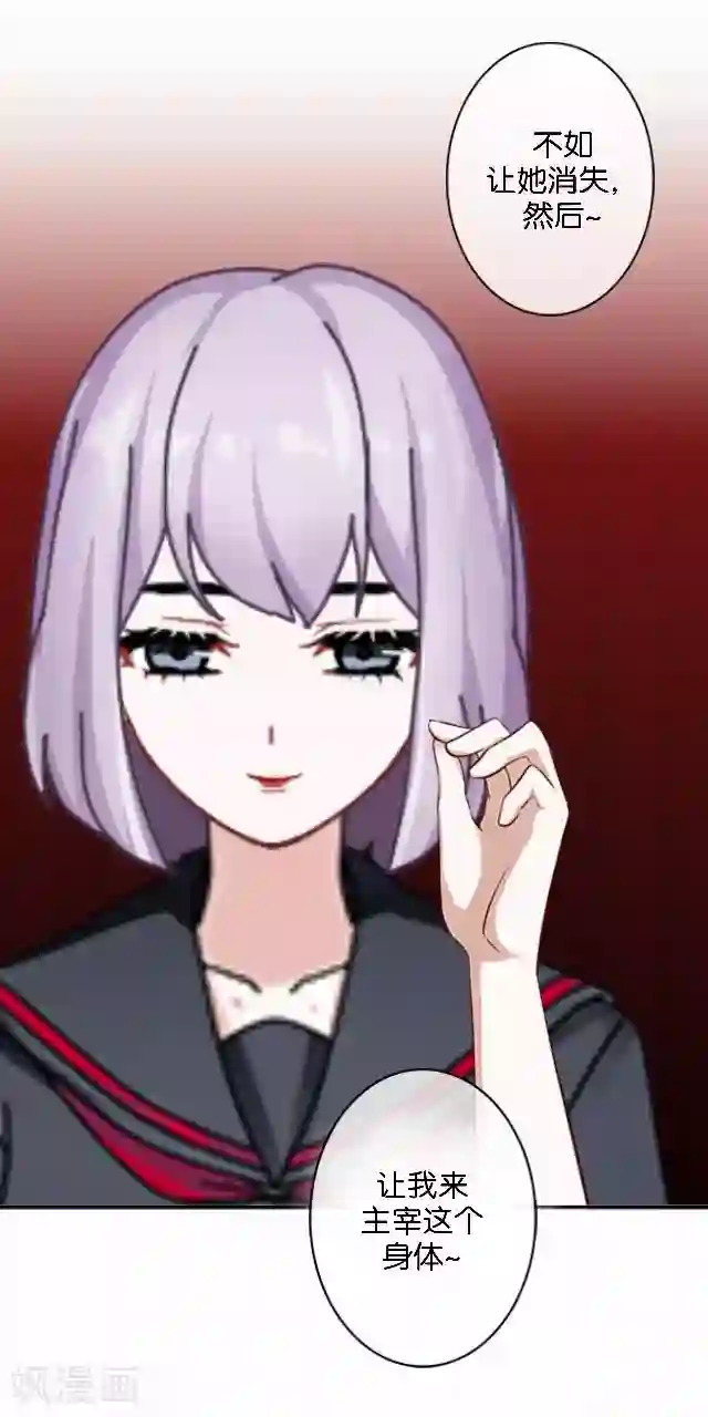 直到那天你陪我看过的极光第6话 我的原以为